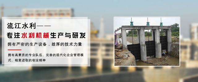 �º�������ˮ����е��