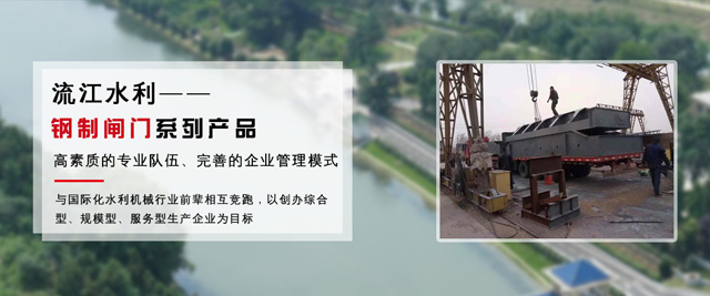 �º�������ˮ����е��